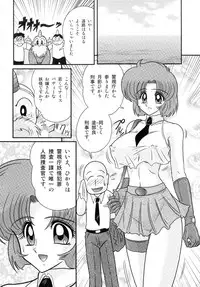 [Kamitou Masaki] Hikari no Jikenbo -Ryoujoku Tou Satsujin Jiken-