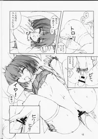 (C60) [Lili Marleen (Kinohara Hikaru)] 03 (Welcome to Pia Carrot!! 3)