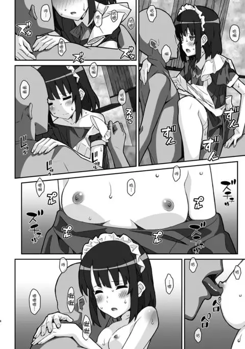 TYPE-37 side-b