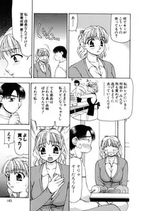 [Sou Akiko] Reiko-san no Reshipi (Reiko's Recipe)