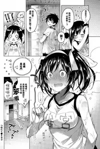 [Suzuki Akoni] Tsuyudaku (COMIC BAVEL 2015-10) [Chinese] [無邪気漢化組]