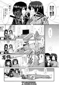 COMIC Mugen Tensei 2015-10 [Digital]