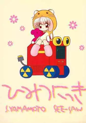 (Yamamoto Kazue) Pythian Original Illustration Collection