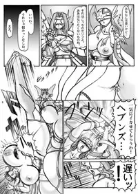 (Kyonyuukko 2) [GLAMOUR WORKS (Shadi Biin)] Boob Monster D (Digimon)