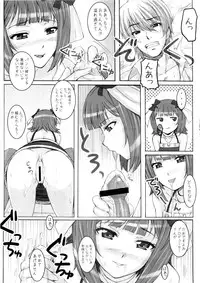 (C77) [Hidebou House (Hidebou)] Black & White (THE iDOLM@STER)