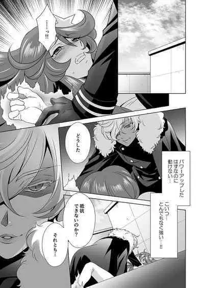 Hitozuma dakedo Mahou Shoujo desu 4