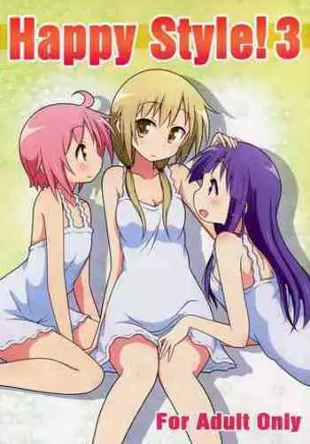 [MYON+1]のりかえＷ