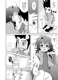 [Ura Urethan (Akari Seisuke)] O.M.N.O. (Cardfight!! Vanguard) [Digital]