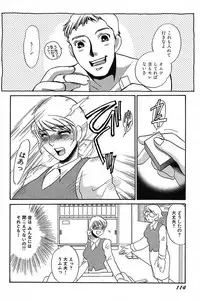 [Umino Yayoi] Ijou Seiyoku Mesuinu Toshite [Digital]