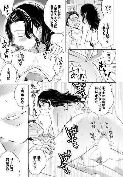 COMIC BAVEL 2023-05