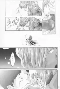 (C53) [Studio Kimigabuchi (Entokkun)] TRUTH? (Slayers, Neon Genesis Evangelion)