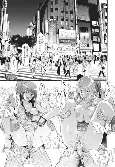 [Shiki Takuto] TS Revolution