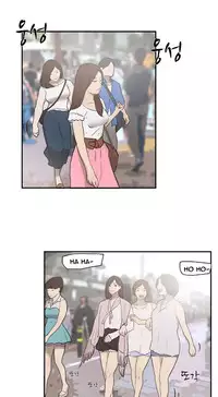 Double Date Ch.1-17 (English) (Ongoing)