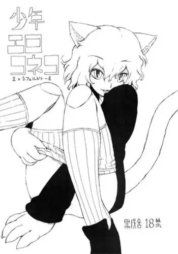 (C67) [Takotsuboya (TK)] Aoi PRIDE-hen 2 - Bloomer Inu Aoi (ToHeart)