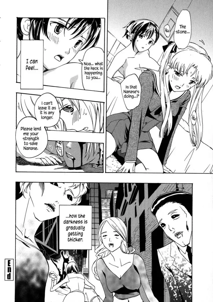 Kuroyuri Shoujo Vampire | Vampire Girl Black Lily Ch. 1 - 7