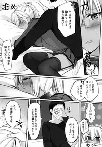 Musashi-san no Yoru Jijou Shoya Hen