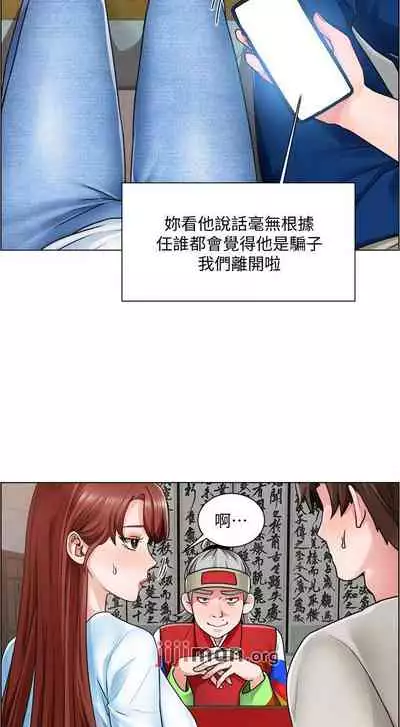 【周三连载】诚徵粗工（作者：豆沙&雲河尹） 第1~18话