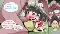 [Chipokan] Shikaku Kyoudai -Chotto dake Kakubatta Sekai no Ohanashi-