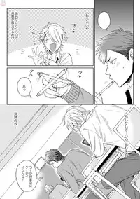 GATEAU 2018-03