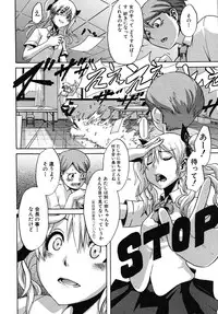 COMIC MUJIN 2009-12