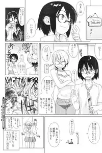 Comic Sigma Volume 4