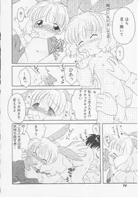 Hin-nyu v07 - Hin-nyu Gakku