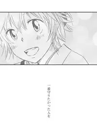 [Ookami] Kumo no Ito (Katekyo Hitman REBORN!)