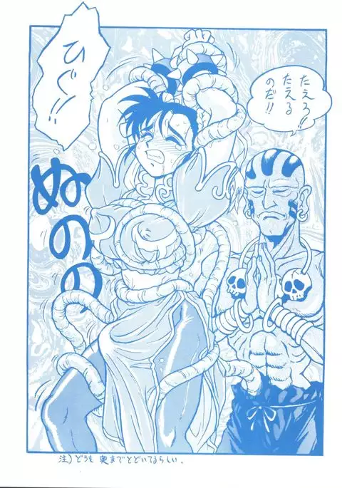 Mako S