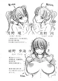 [Takuwan] H.Ero -Sei no Kyoushitsu- | H・ERO -性的教室- [Chinese] [數字君重嵌]