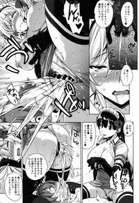 (C90) [Σ-Arts (Mikemono Yuu)] Mayoiga no Onee-san Sono 2
