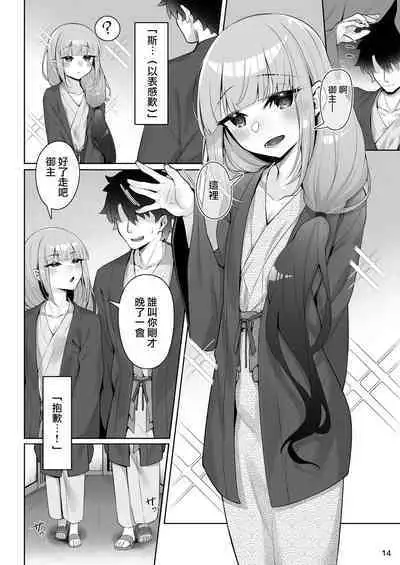 Motto Captain to Iroiro Ecchi Hon | 和船长一起做更多色色事情的本子