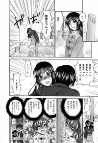 [Kitakawa Touta] Are Fetish [Miracle Fetish Go Bizarre]