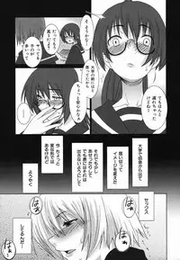 Colorful Drops 2006-02 Vol. 3