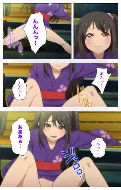 Shoujo Ramune Vol.5