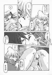 [B-Mary] Love x Hate