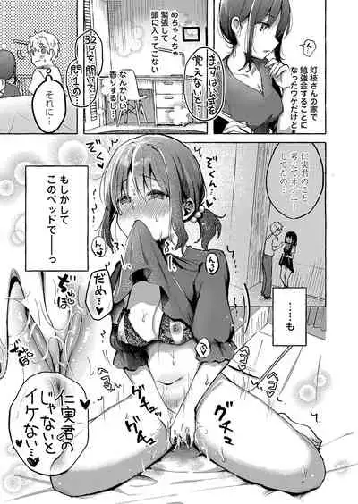 COMIC Magnum Vol.152