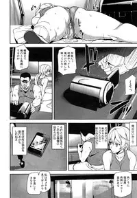 COMIC Mugen Tensei 2015-02