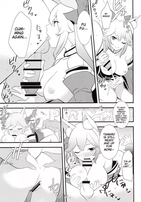 The IDOL SERVANT