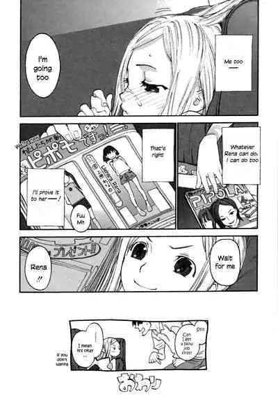 Tokubetsuna watashi-tachi | We are special