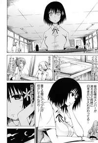 [Akatsuki Myuuto] Bishoujo Club Jou