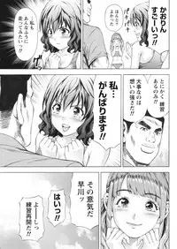 Namaiki! 2018-01 [Digital]