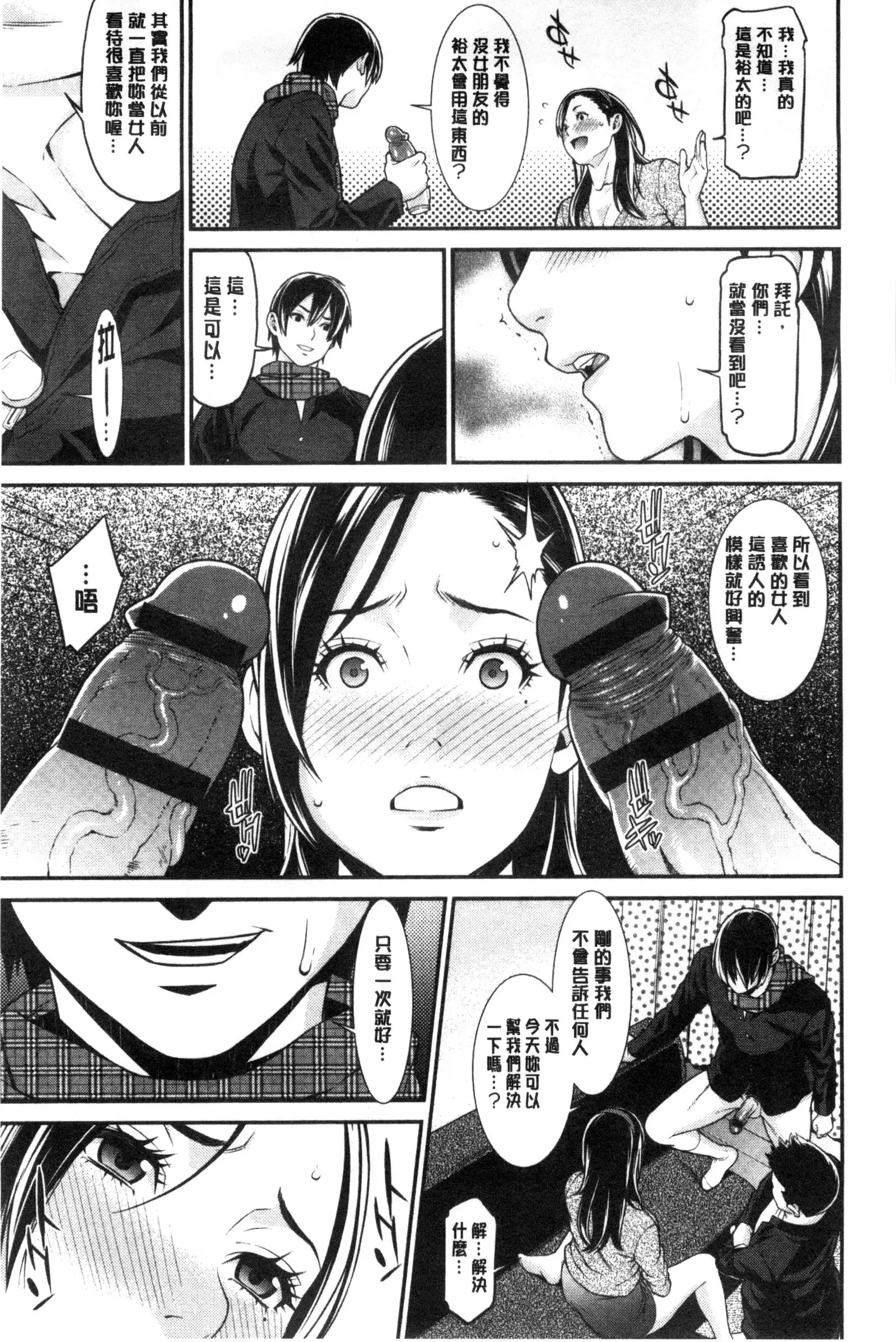 Ao no Yokubou