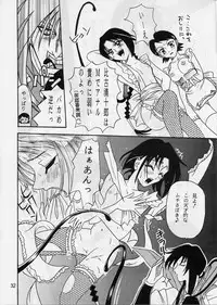 (C67) [Studio Tar (Kyouichirou)] Come Back Misao (Rurouni Kenshin)