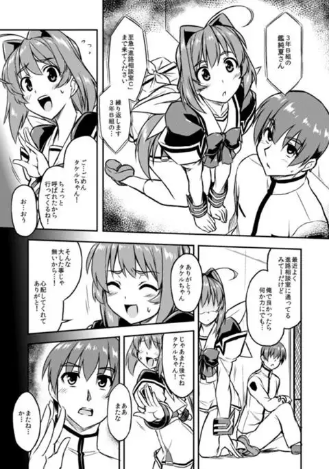NetoLove04
