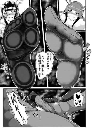 Hogushiya Kemono