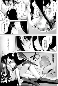 [Ru-en Rouga] Dancing Mirage Ch.1-8