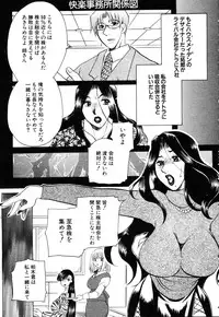 ANGEL Club 2003-03