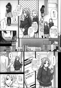 ANGEL Club 2013-07
