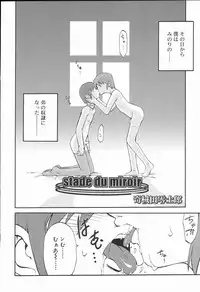 [Anthology] Koushoku Shounen no Susume 2