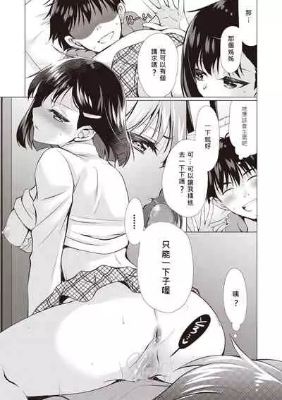 がんばれ受験生
